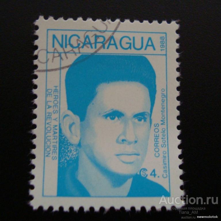 Марка почтовая Никарагуа 1988 г. Casimiro Sotelo Montenegro