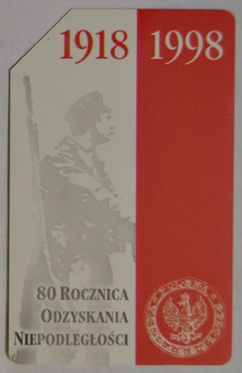 Телефонная карта Польша 80 лет Независимости Польши 1918 - 1998 г -  25 ед Урмет