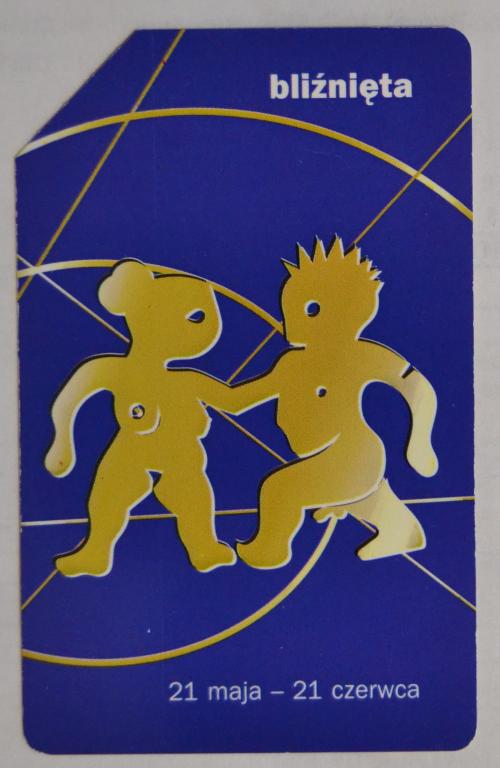 Телефонная карта Польша Знаки Зодиака Близнецы 25 ед Урмет  - 49