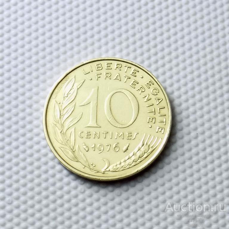 Франция 10 сантимов 1976 года (1565у)