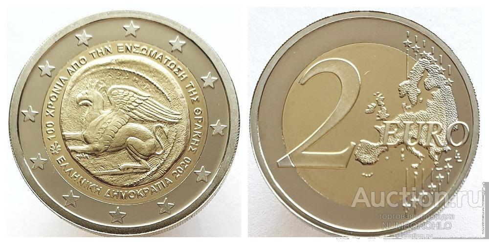 Греция 2 евро, 2020 100 лет включению Фракии в состав Греции UNC