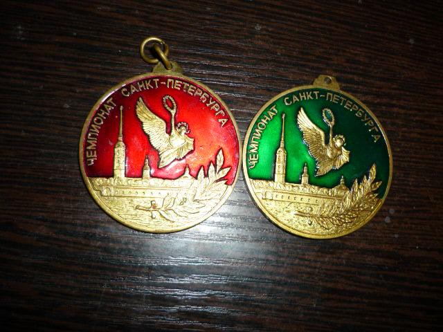 Медаль чемпионат Санкт - Петербург 2 штуки