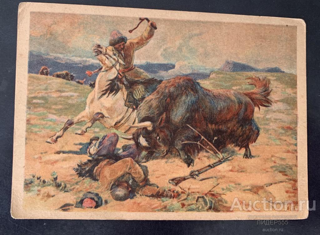ХУДОЖНИК А.А. Пржецлавский "Охота на яка на Памире"