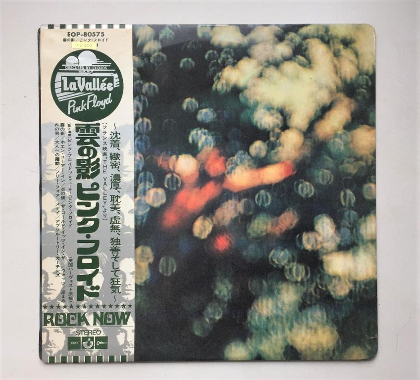 LP. Pink Floyd - Obscured By Clouds, Odeon, Japan first press, NM- / MINT-