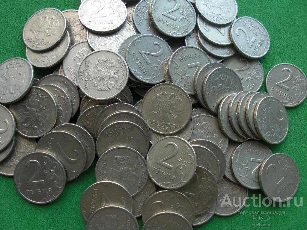 2 рубля 1999г СПМД        НЕЧАСТАЯ  МОНЕТА !!!!!!!!!!!!!!  В ПРОДАЖЕ МОНЕТЫ с 1717года !!!