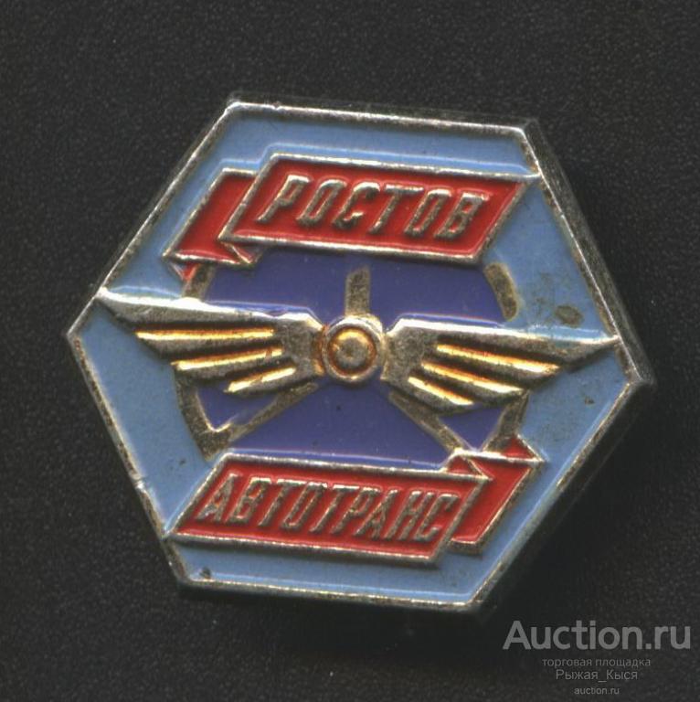 Автотранспортное предприятие РОСТОВАВТОТРАНС Ростов-на-Дону (046912)