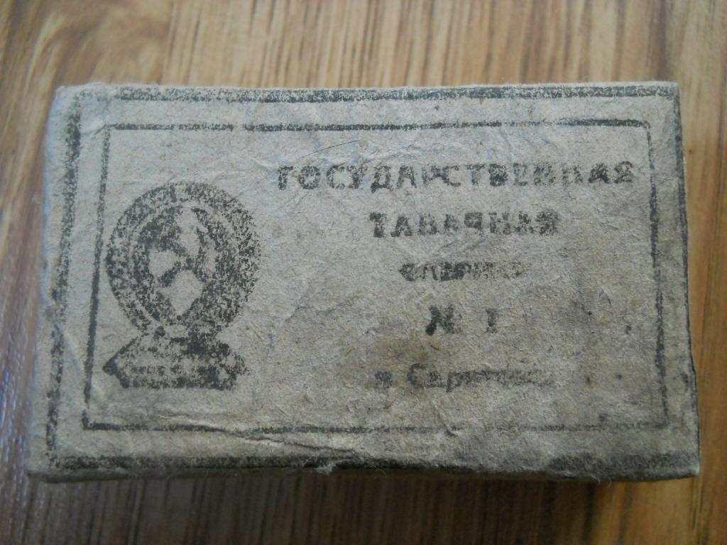 Где Купить Папиросы В Павлово Нижегородской Области