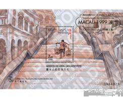 Макао ( Португалия ) 1999  Образ жизни  , водоносов (  с надпечаткой )