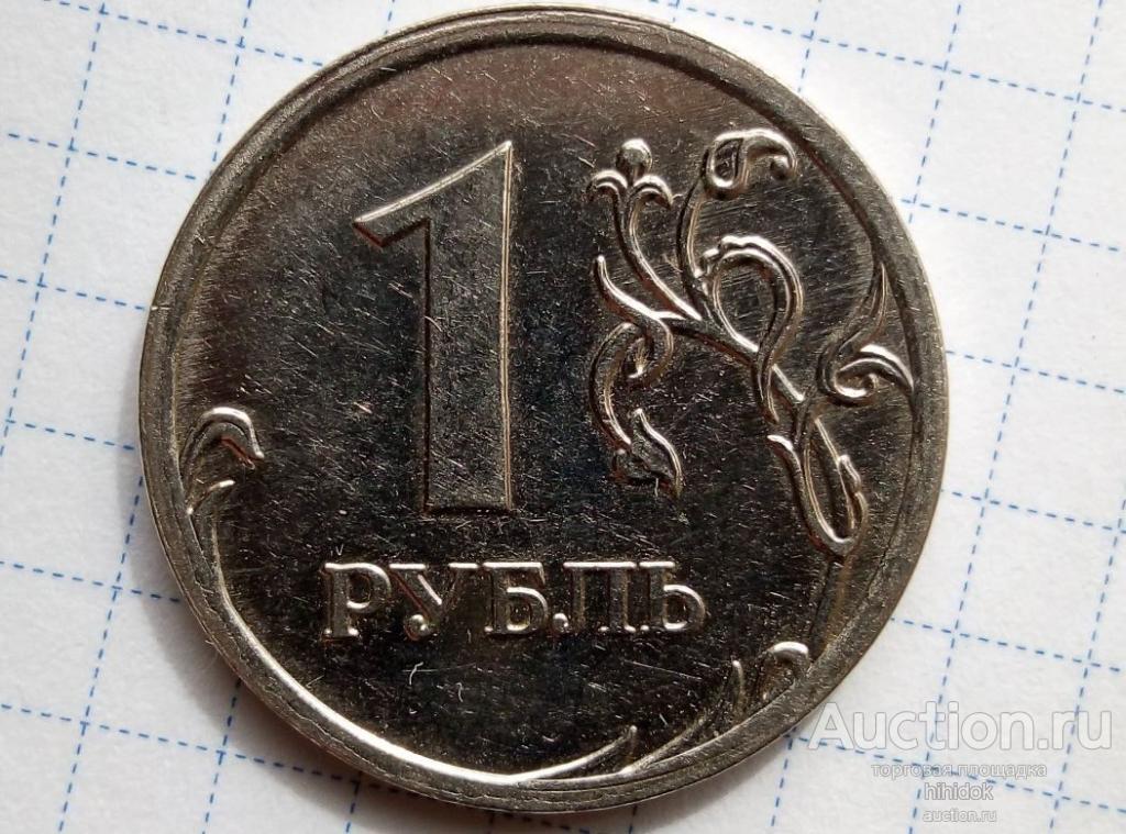 Редкие рубли. Монета КОНВИКА V 12 М. Н3. 1 Рубль КЛИКБЕЙТ. Н б 03