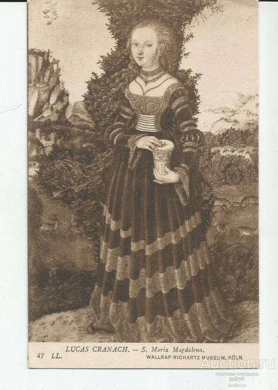 12995.Мария Магдалена.