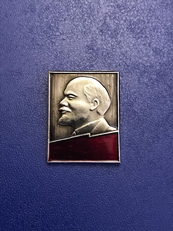 Знак Ленин. СССР 1975 г. Булавка рабочая.