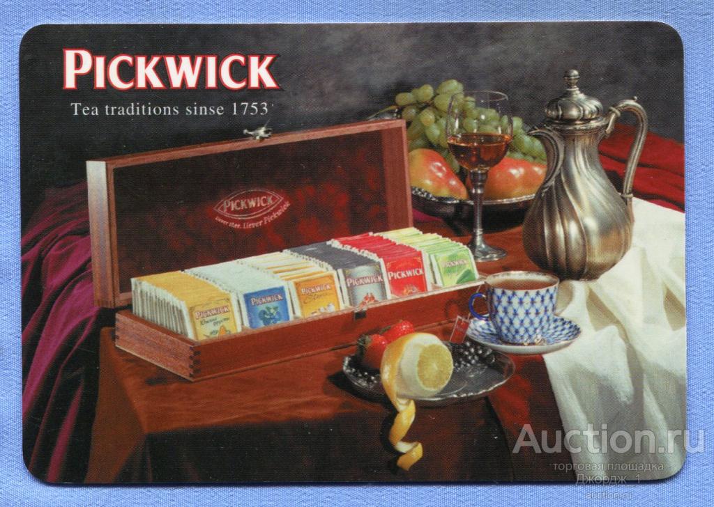 Чай пиквик 90 х фото Напитки Чай Pickwick 2002 - покупайте на Auction.ru по выгодной цене. Лот из Сан