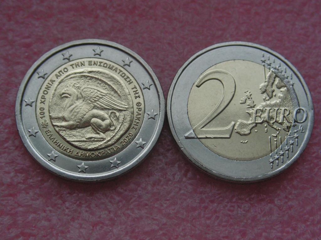 Греция 2 евро 2020 Фракия в составе 100 лет unc