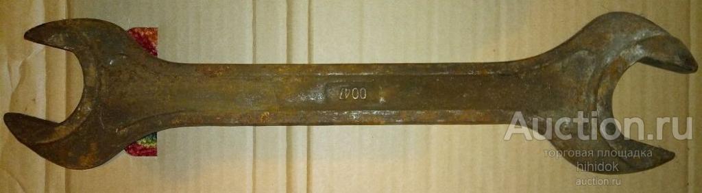Гаечный ключ СССР 50 Х 55.Лот (2)