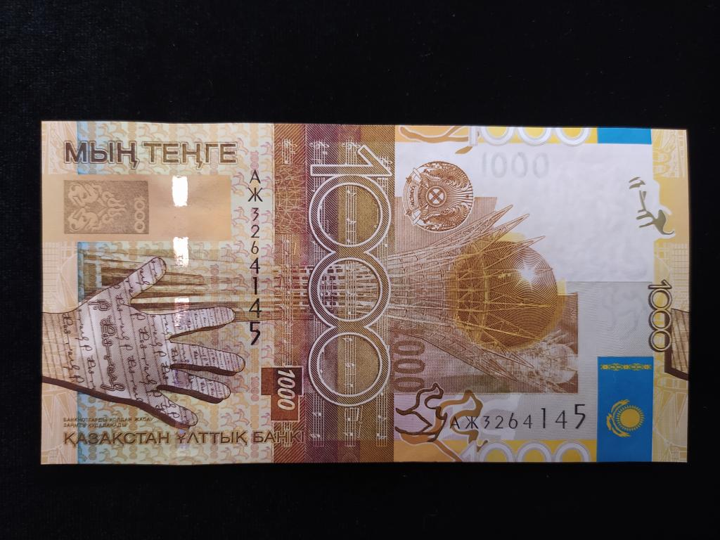 Казахстан 1000 тенге 2006 год Сайденов