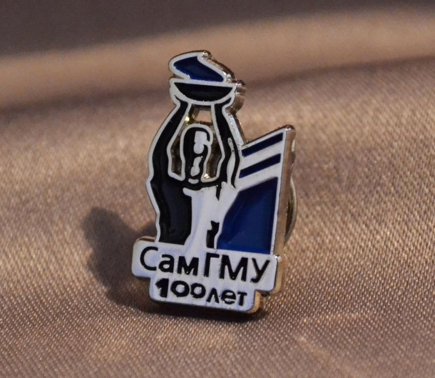 Самгму эмблема без фона. Самгму самарский государственный медицинский университет. Самгму эмблема без фона. Самгму институт фармации. Самгму эмблема без фона.