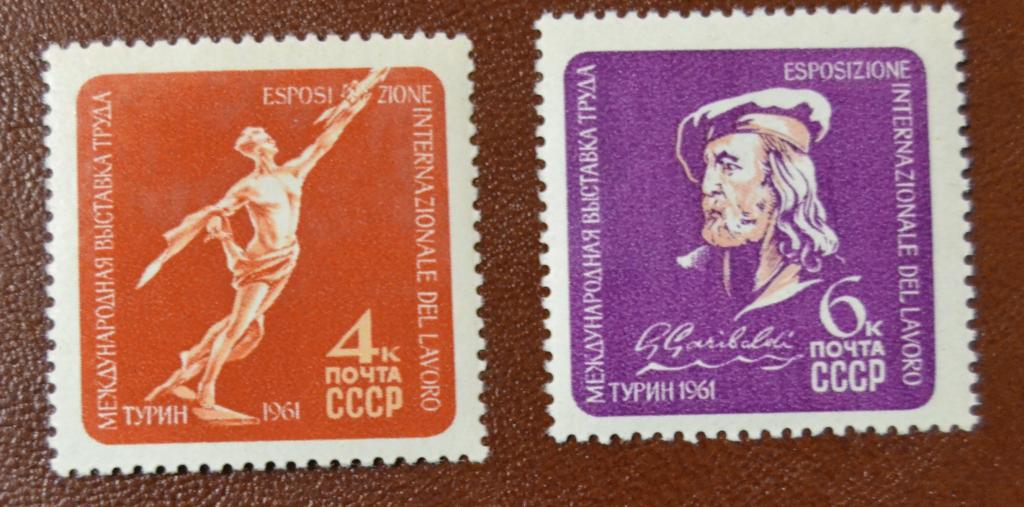 СССР 1961 год Международная выставка труда в Турине, Италия MNH