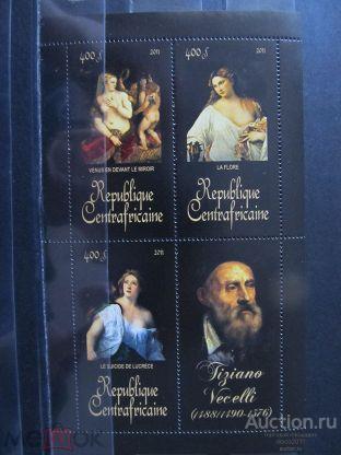 ЦАР 2011 Тициан Вечеллио Живопись Маньеризм сцепка**