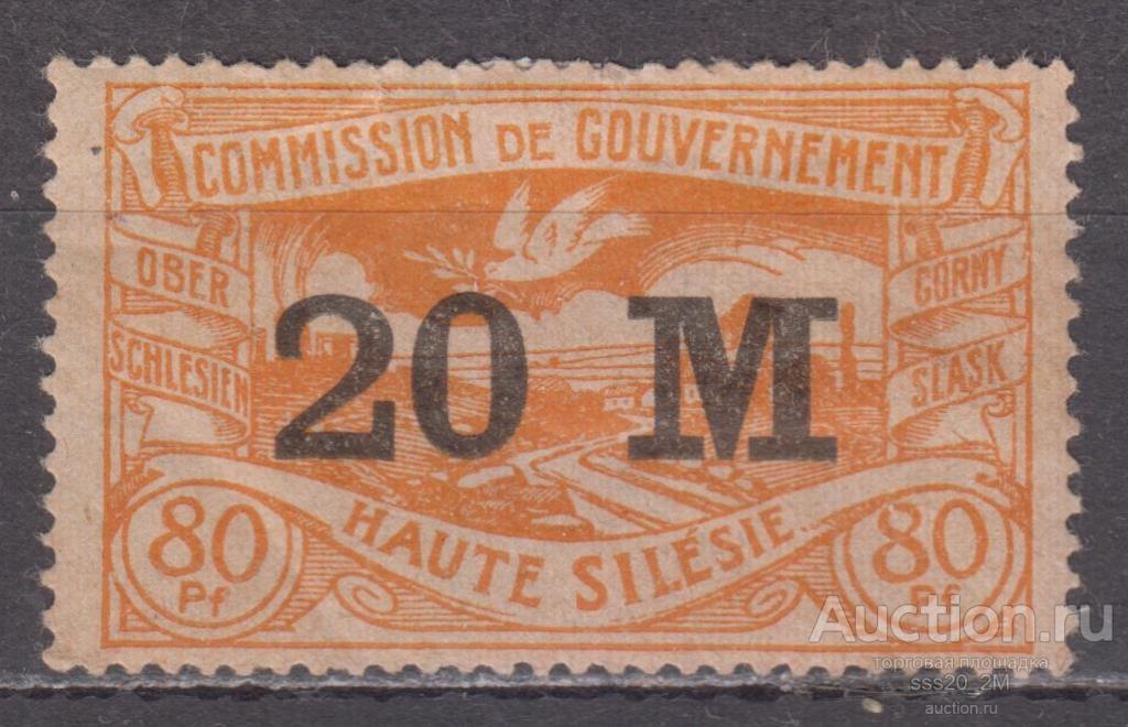 Германия Верхняя Силезия 1922 завод голубь мира надпечатка Mi43 MH