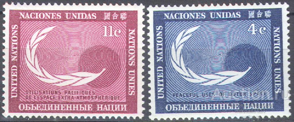 С6883 ✅ Мирный Космос Космонавтика 1962 ООН Нью-Йорк 2м п/с **