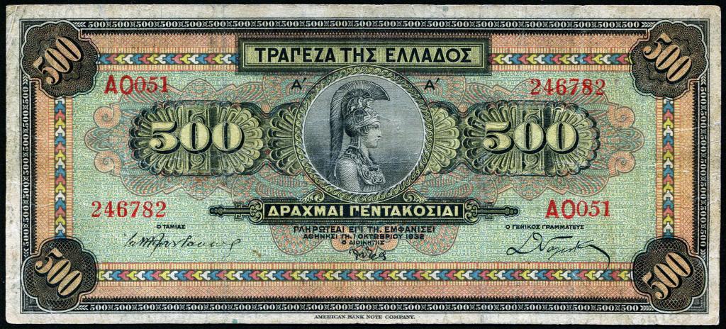 Греция 500 драхм 1932 г
