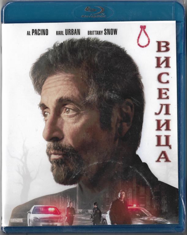 Виселица (Al Pacino ) Blu-ray Запечатан!