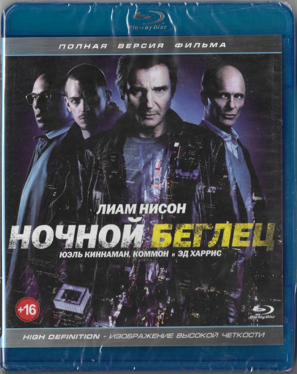 Ночной беглец (Лиам Нисон) Blu-ray Запечатан!