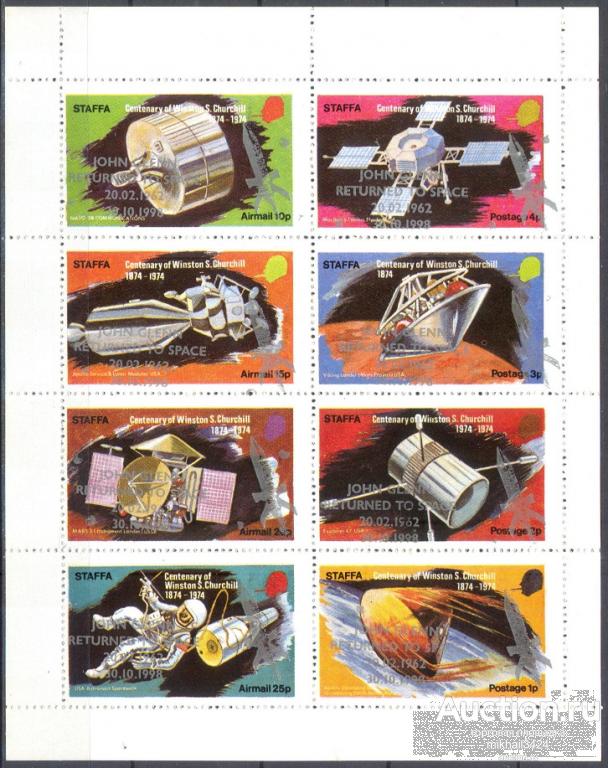 М2534 ✅ Космос Космонавтика Гленн Надпечатка СЕРЕБРО 1998 Стаффа Великобритания м/л ** 8LE
