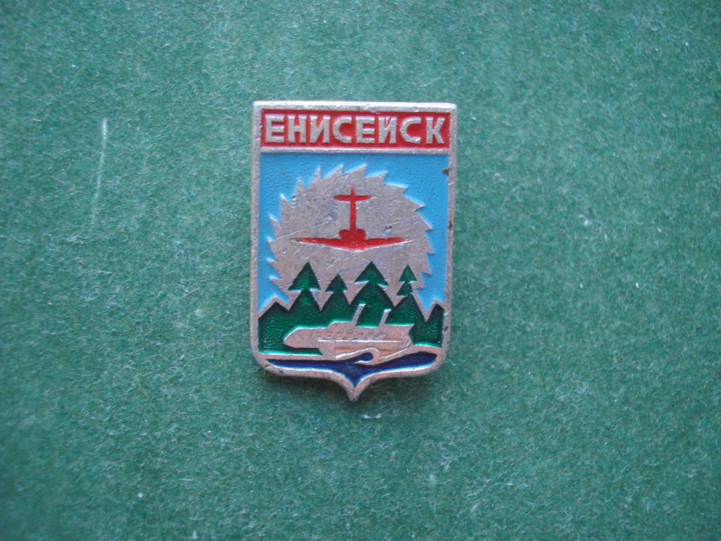 Город ЕНИСЕЙСК. Красноярский Край.