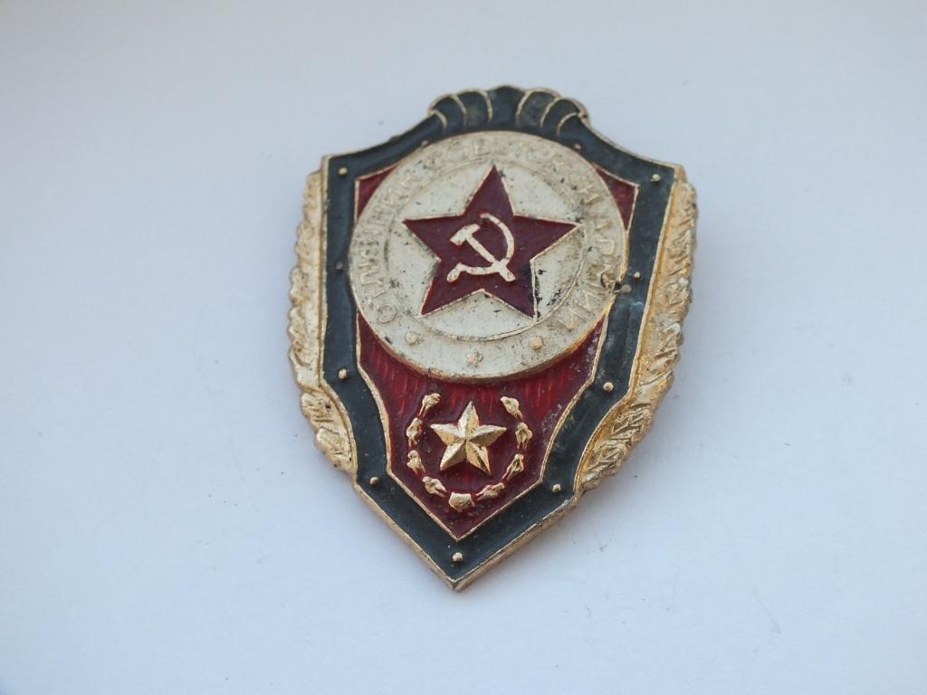 Коллекция знак значок Отличник Советской Армии Лист 247 Более 20000 ШТ