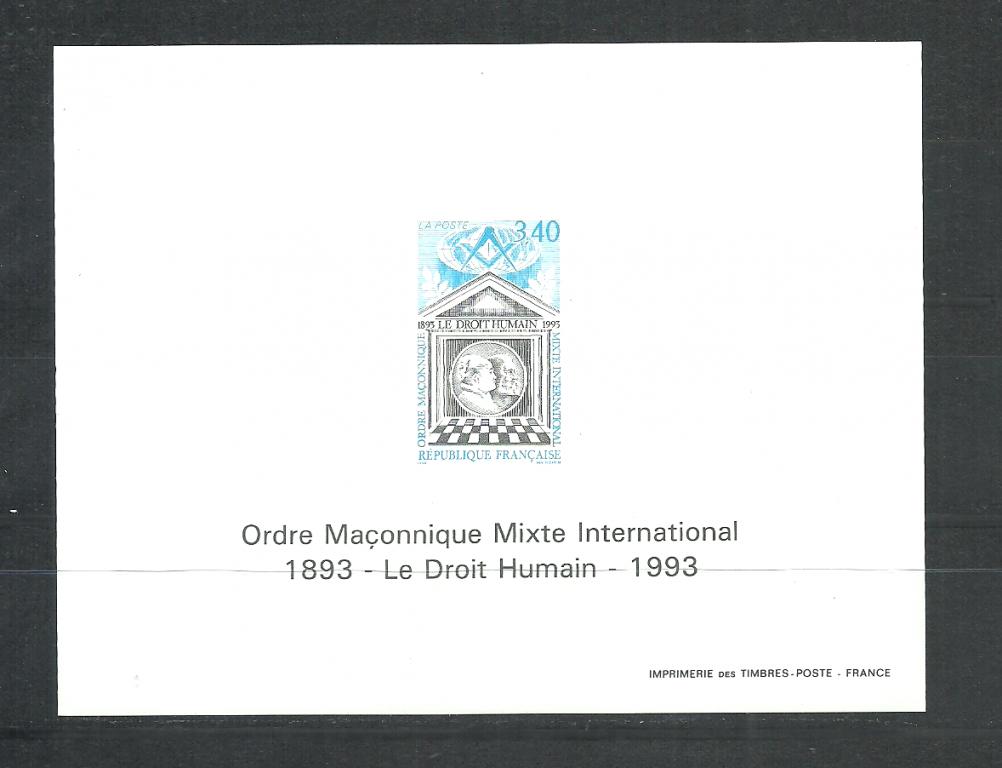 Франция 1993 Масоны, масонский орден "Право человека", люкс-блок клеевой