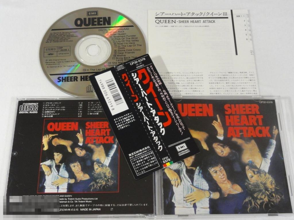 Queen / Sheer Heart Attack 74 / Japan 