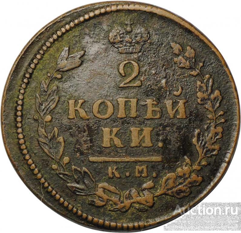 Империал Маг Ру Интернет Магазин Монеты