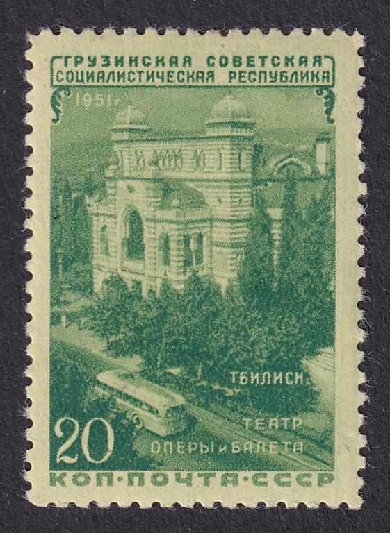 1951г. 30 лет Грузинской ССР. №1513 (Заг.)**