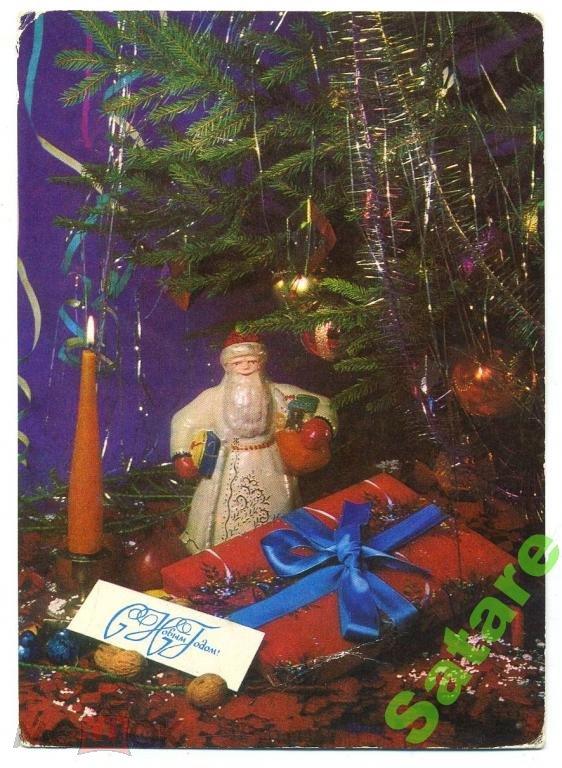 С Новым годом_Кашлев А_1978 год (61)