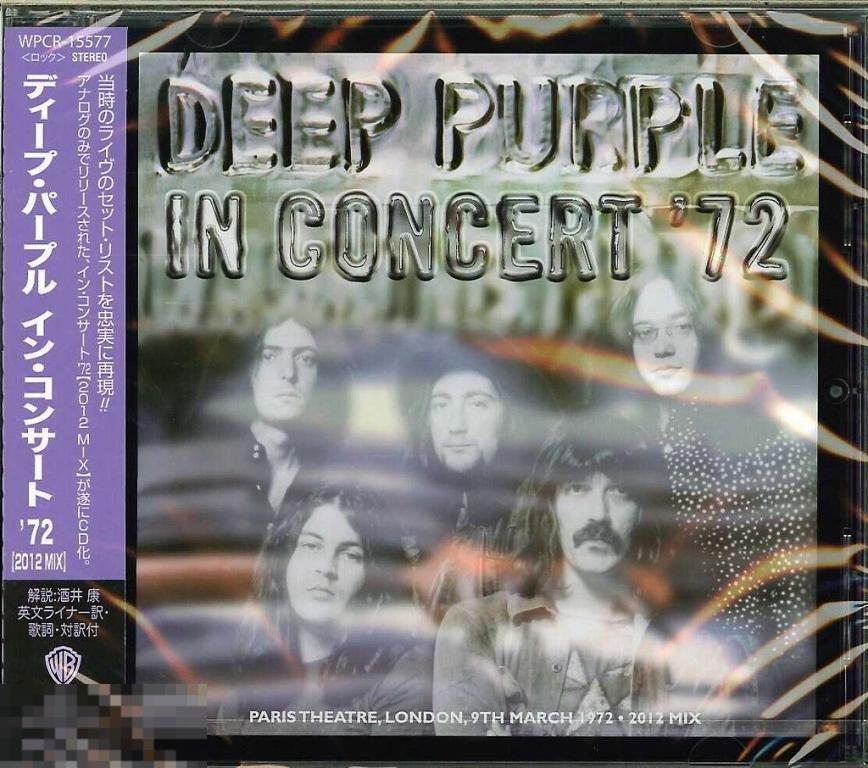 Deep Purple / In Concert 72 / Japan 