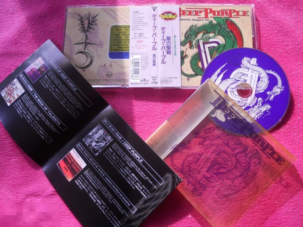 Deep Purple / Battle Rages On  / Japan 1st Press 