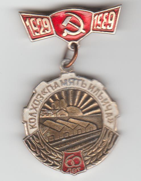 Полевой стан целинников. Советская уборочная страда ссср. Колхоз имени ленина в ссср. Деревни ссср 70х. Сельское хозяйство ссср 1930е.