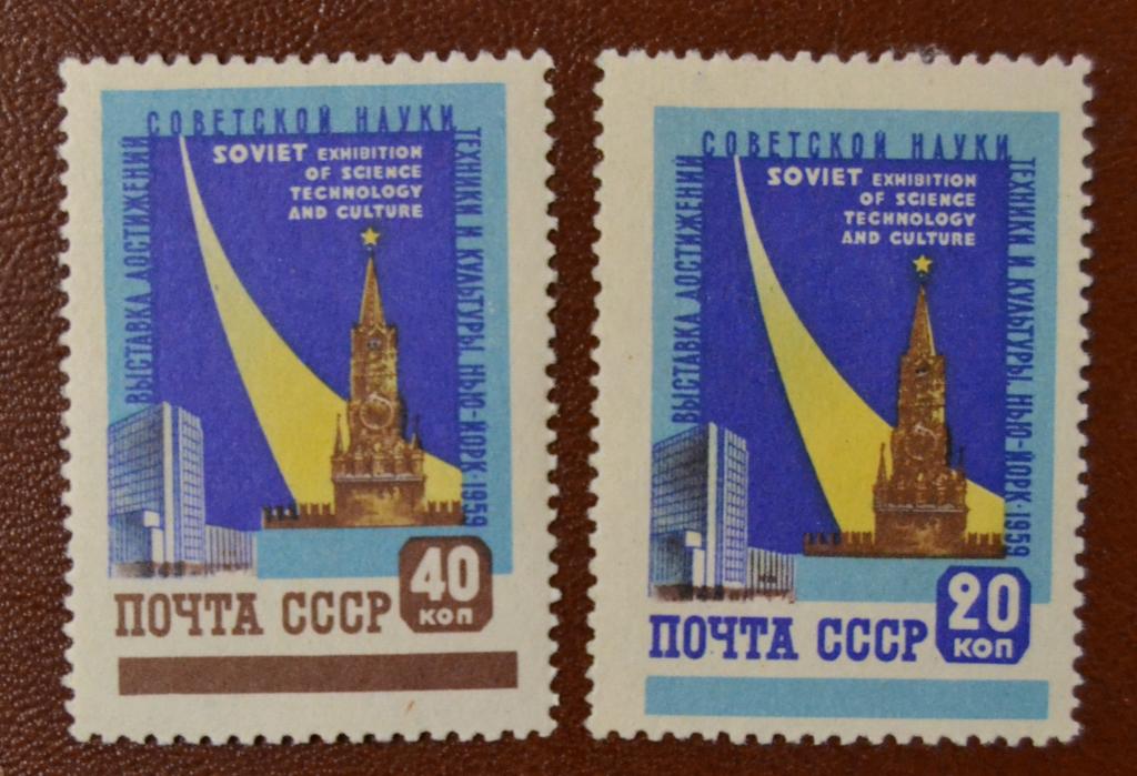 СССР 1959 год Выставка достижений Советской науки, техники и культуры в Нью-Йорке MNH