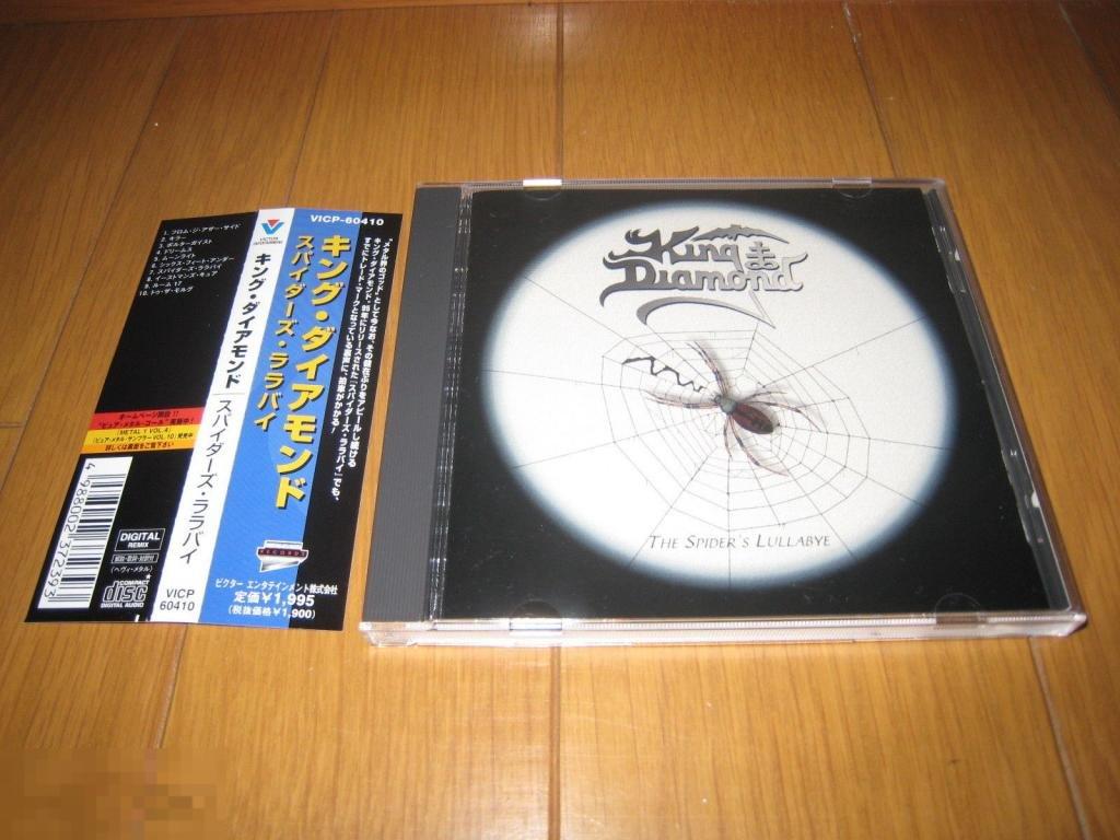 King Diamond / The Spider&#039;s Lullabye 98 / Japan 