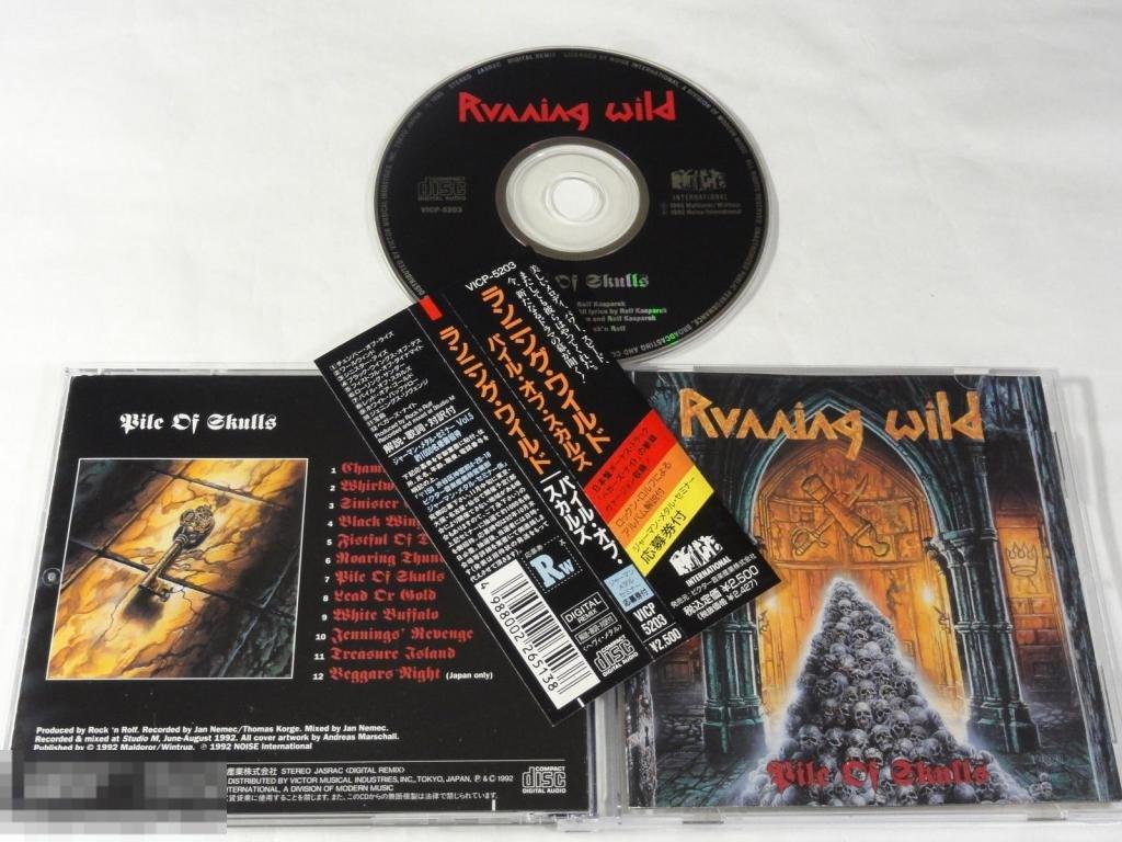 Running Wild / Bile Of Skulls 92 / Japan 1st Press 