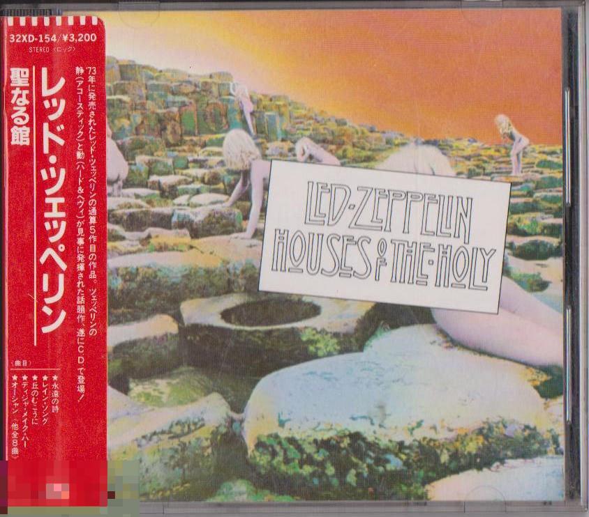 Led Zeppelin / Houses Of the Holy / Japan 1st Press