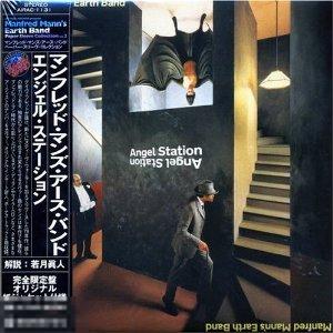Manfred Mann / Angel Station 79 / Japan M-Vinyl 