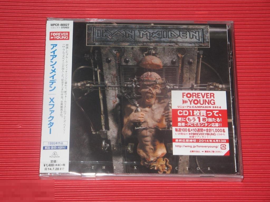 Iron Maiden / The X Factor / Japan 