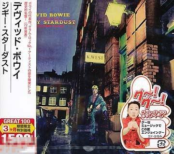 Bowie, David / The Rise And Fall Of Ziggy JAPAN 