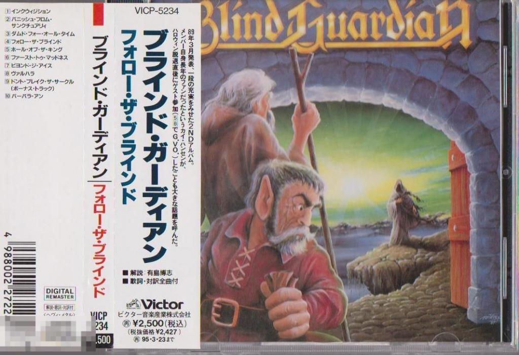 Blind Guardian / Follow The Blind 89 / Japan 