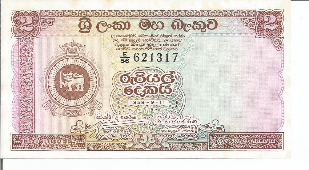 Цейлон  2  рупии 11.9.1959  года  (Р-57а)  пресс  UNC  Редкая.