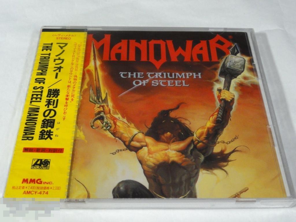 Manowar / The Triumph of Steel 92 / Japan 1st Pr 