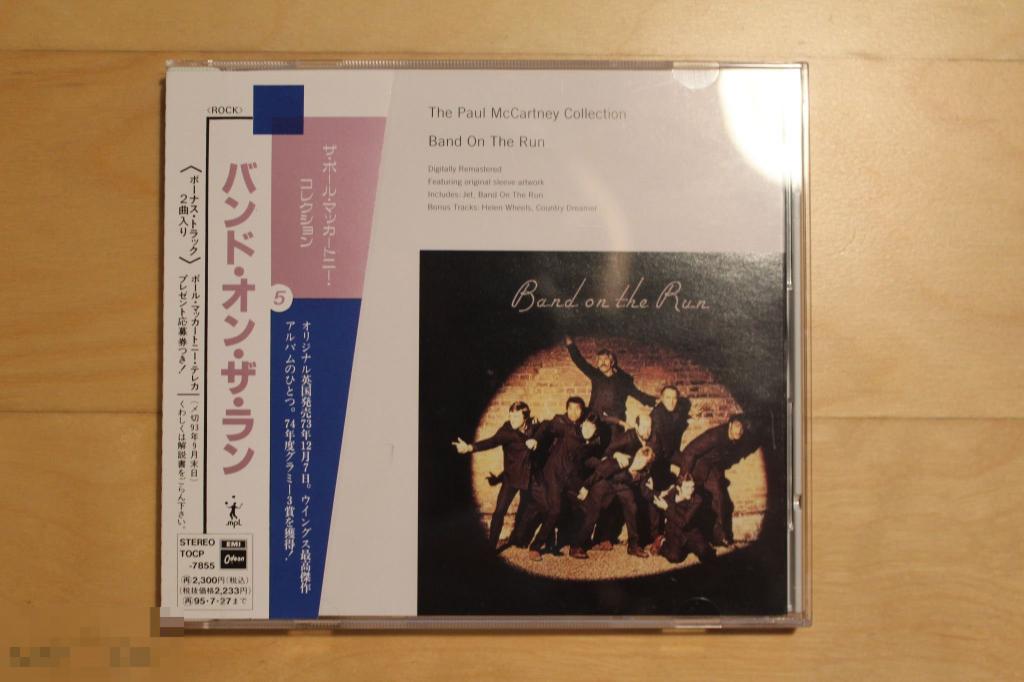 McCartney, Paul / Band On The Run / Japan 93-Issue 