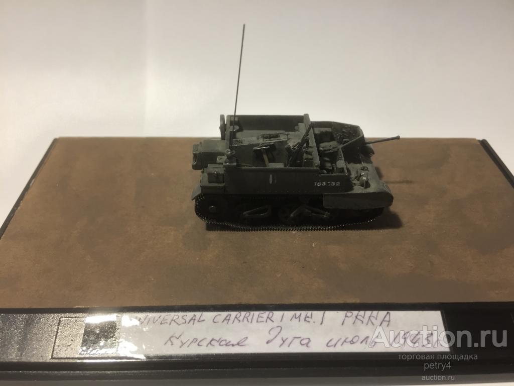 Модель БТР Universal Carrier в боксе 1/72
